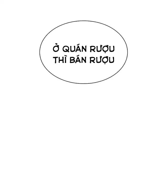 Hoán Đổi Diệu Kỳ - Chương 221 - ảnh 125