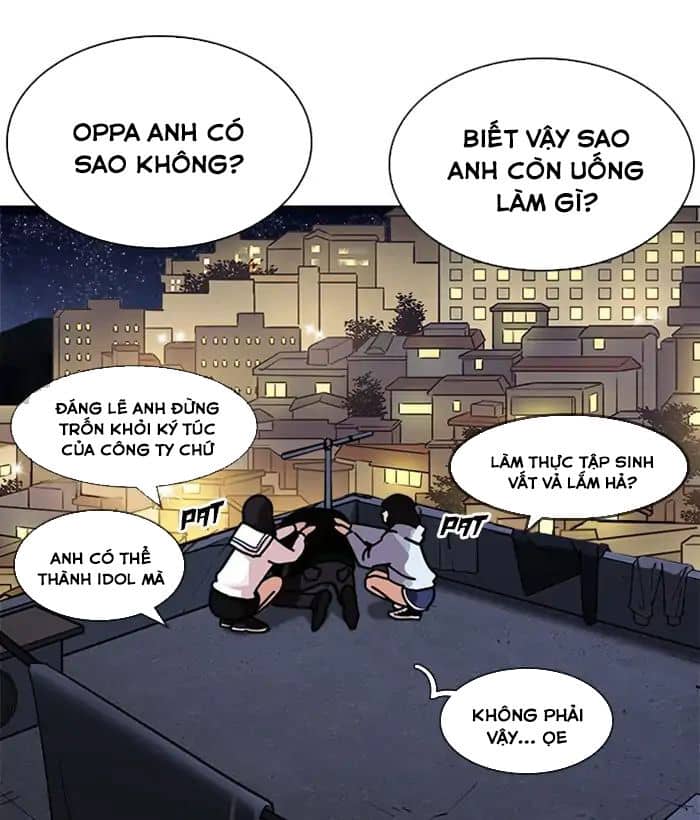 Hoán Đổi Diệu Kỳ - Chương 221 - ảnh 77