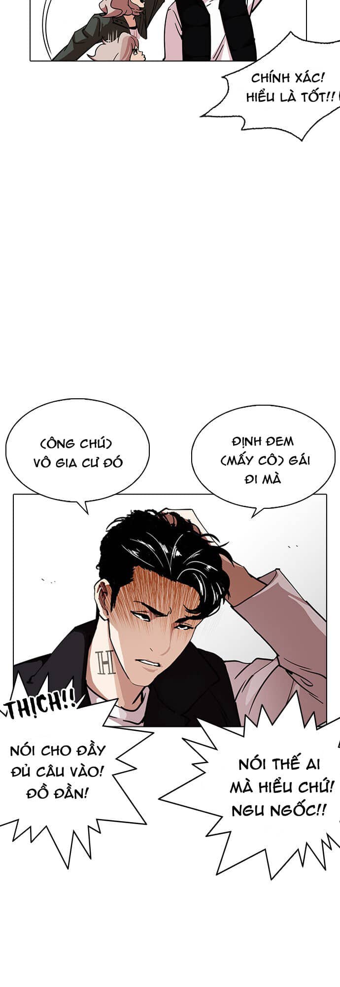 Hoán Đổi Diệu Kỳ - Chương 227 - ảnh 12