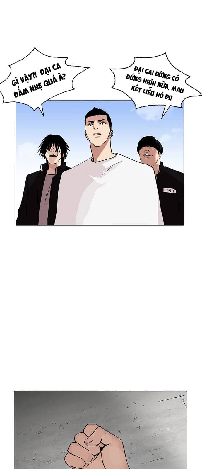 Hoán Đổi Diệu Kỳ - Chương 234 - ảnh 19