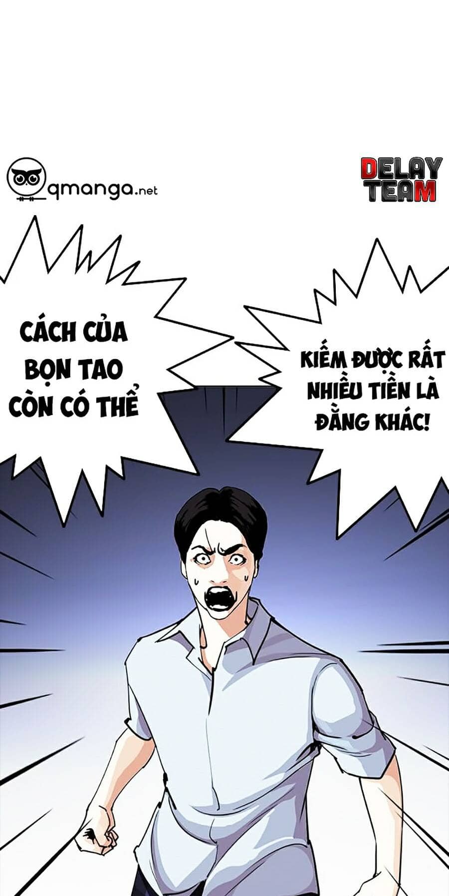 Hoán Đổi Diệu Kỳ - Chương 243 - ảnh 54