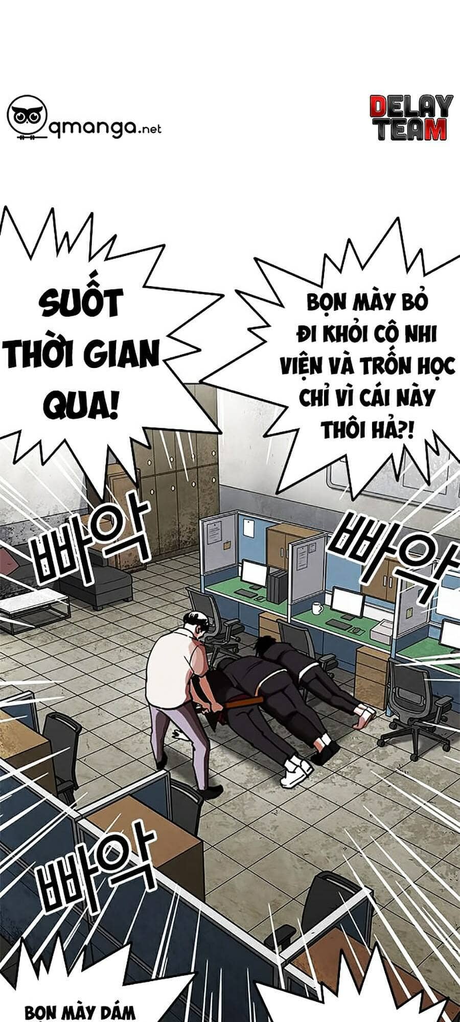 Hoán Đổi Diệu Kỳ - Chương 245 - ảnh 57