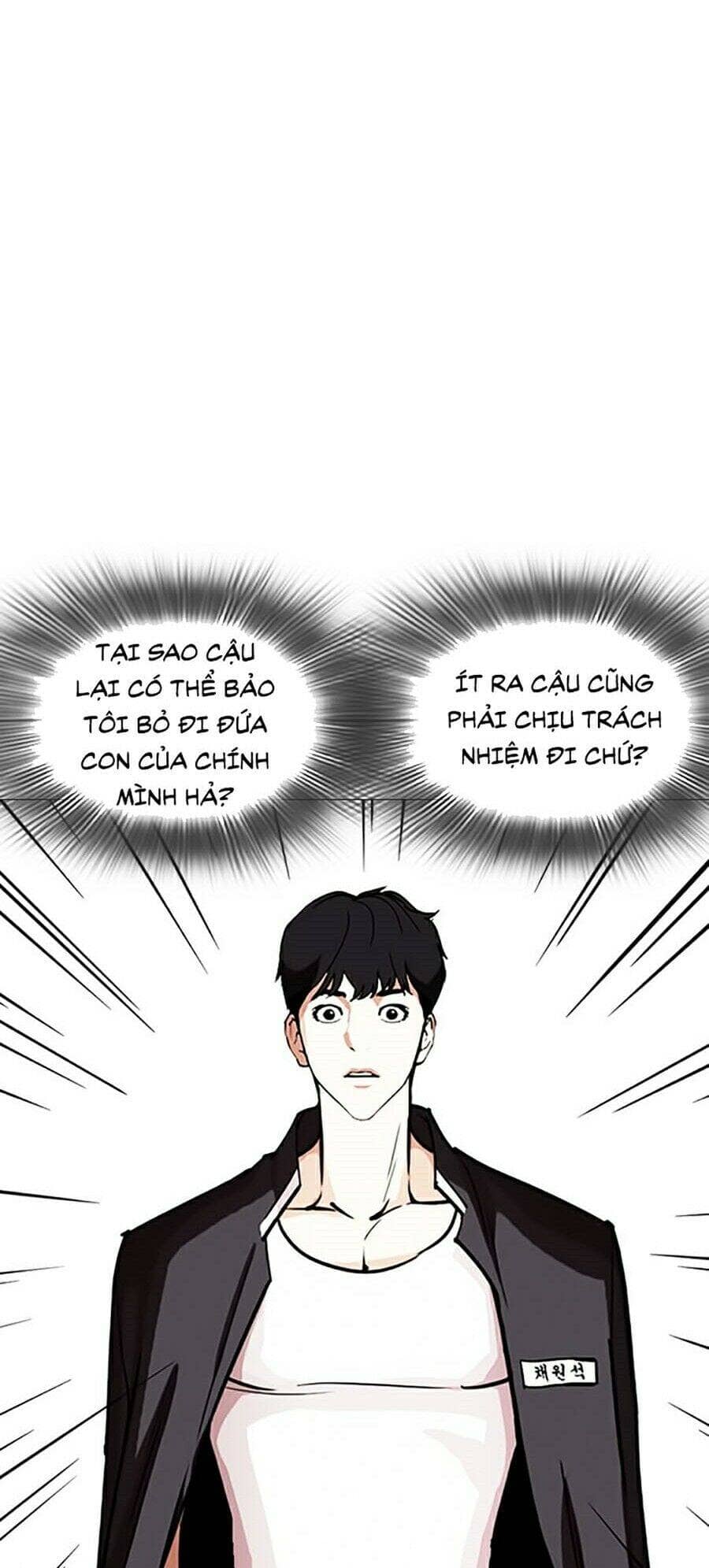 Hoán Đổi Diệu Kỳ - Chương 246 - ảnh 65