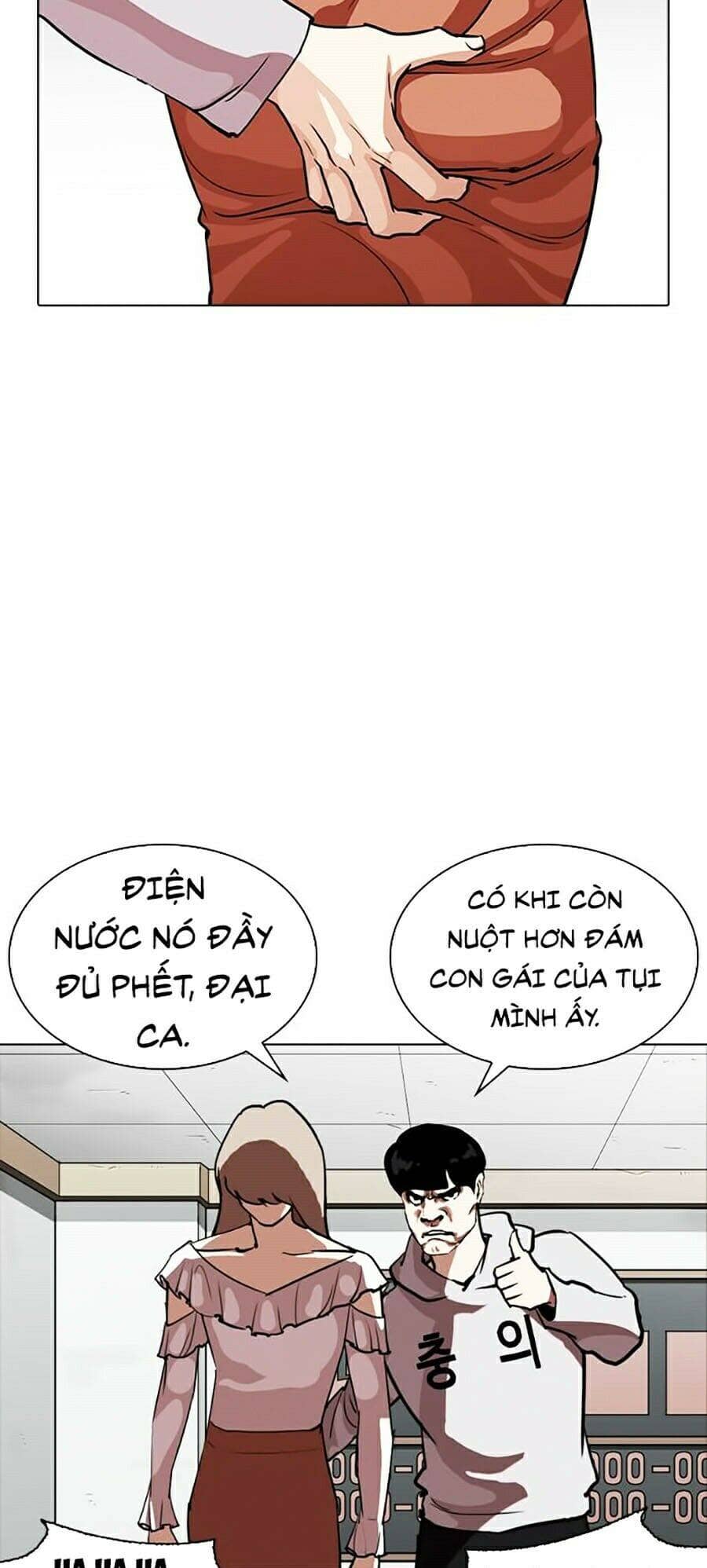 Hoán Đổi Diệu Kỳ - Chương 259 - ảnh 119