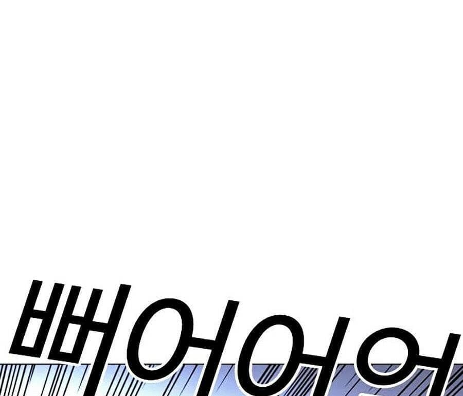 Hoán Đổi Diệu Kỳ - Chương 280 - ảnh 112