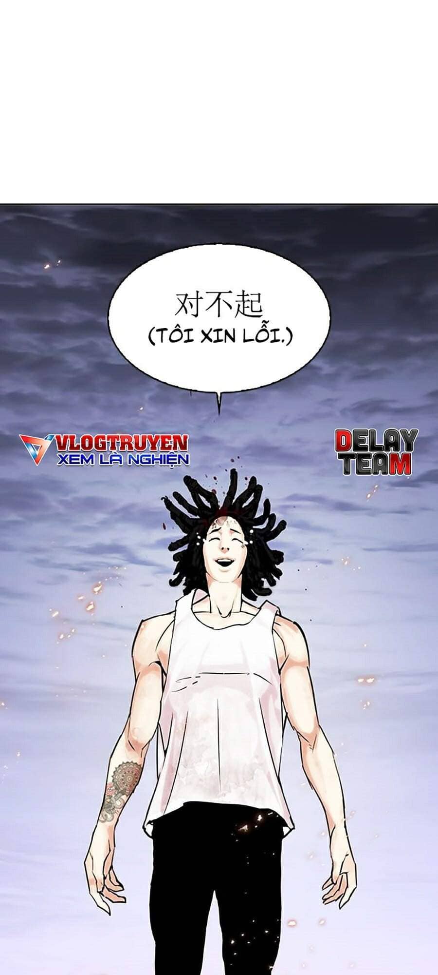 Hoán Đổi Diệu Kỳ - Chương 283 - ảnh 19