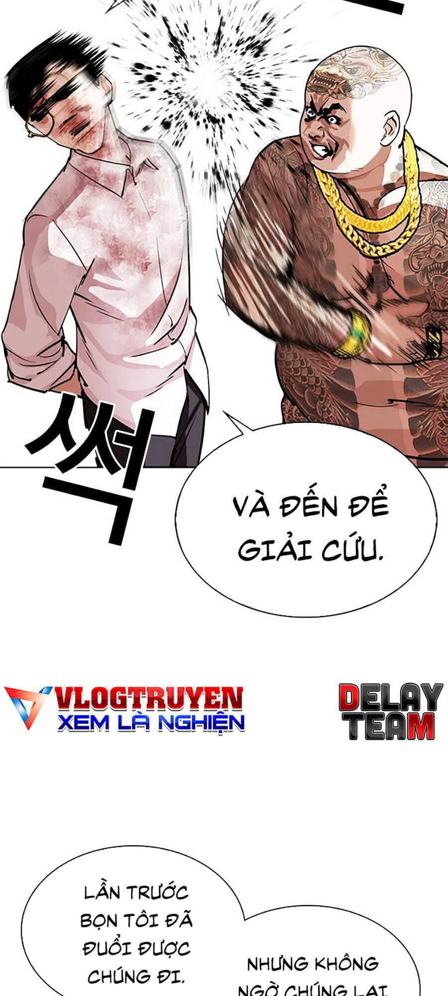 Hoán Đổi Diệu Kỳ - Chương 294 - ảnh 13