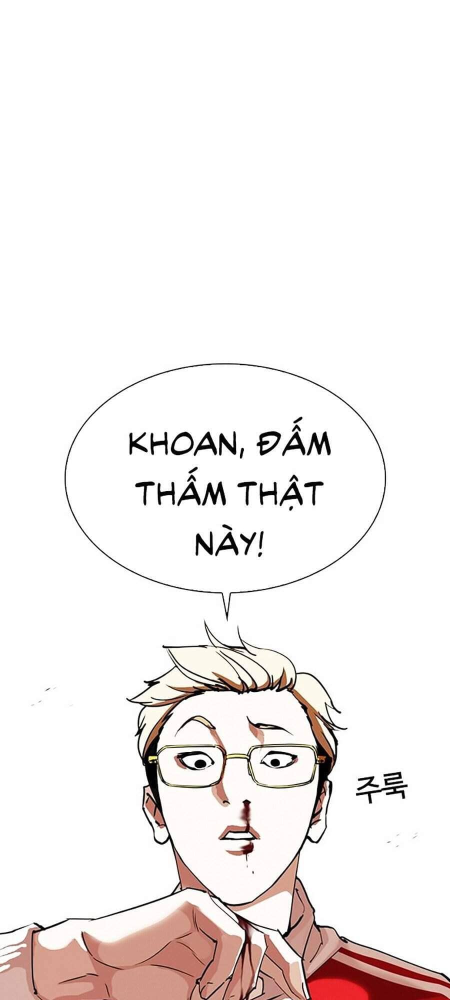 Hoán Đổi Diệu Kỳ - Chương 308 - ảnh 31