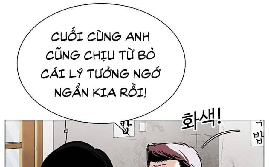 Hoán Đổi Diệu Kỳ - Chương 313 - ảnh 62