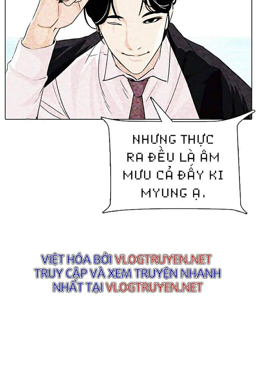 Hoán Đổi Diệu Kỳ - Chương 315 - ảnh 28
