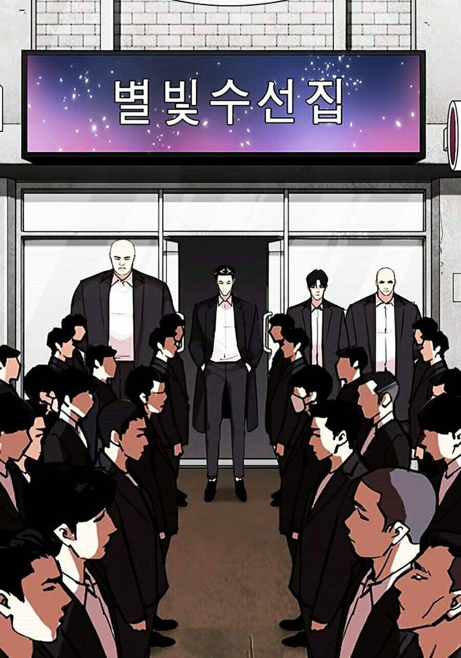 Hoán Đổi Diệu Kỳ - Chương 315 - ảnh 60