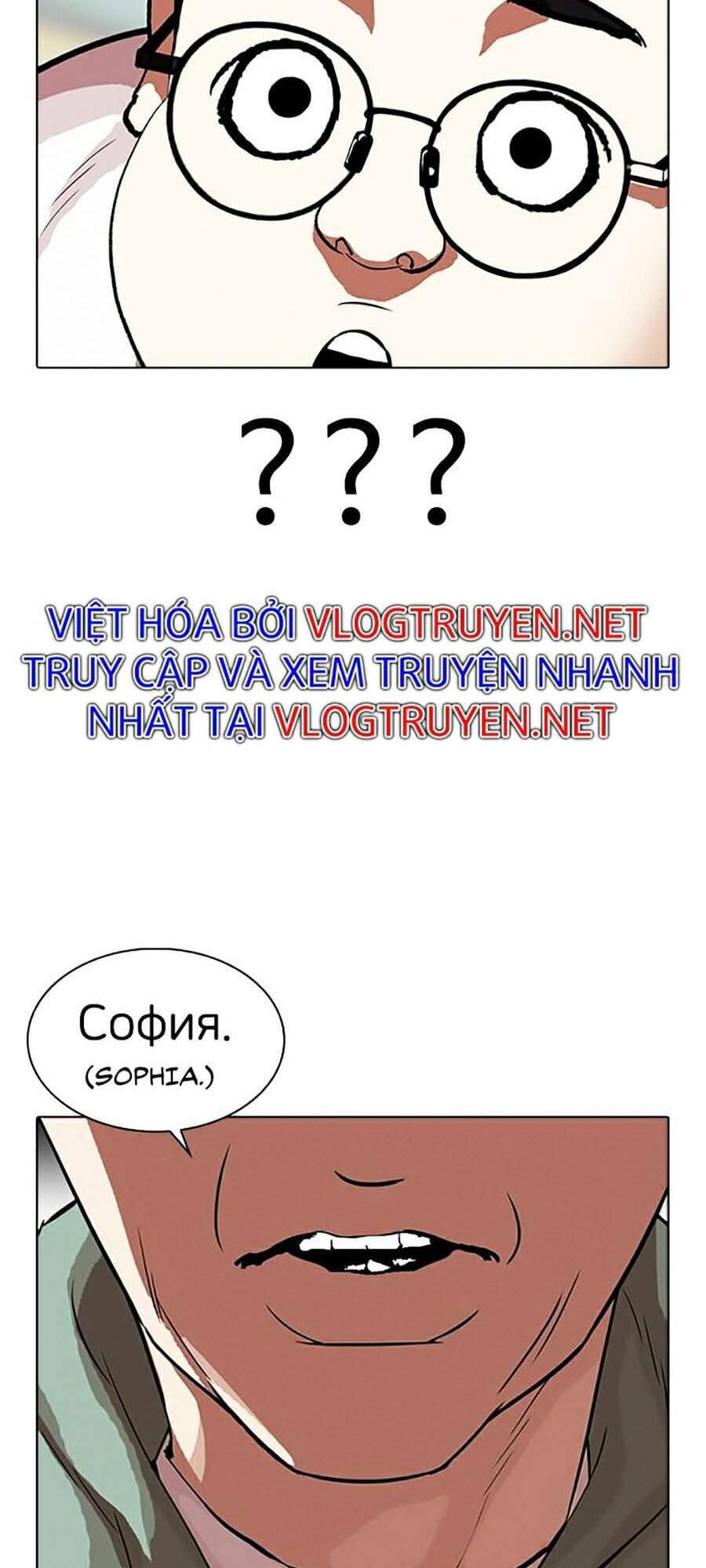 Hoán Đổi Diệu Kỳ - Chương 318 - ảnh 151