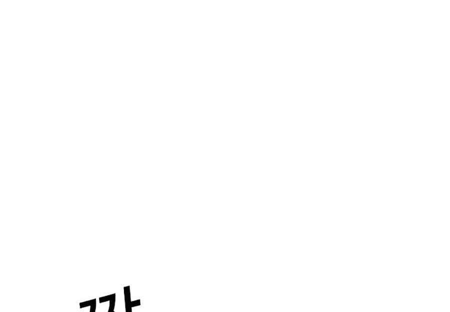 Hoán Đổi Diệu Kỳ - Chương 321 - ảnh 58