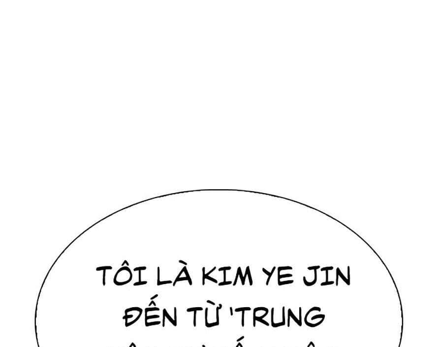Hoán Đổi Diệu Kỳ - Chương 322 - ảnh 28