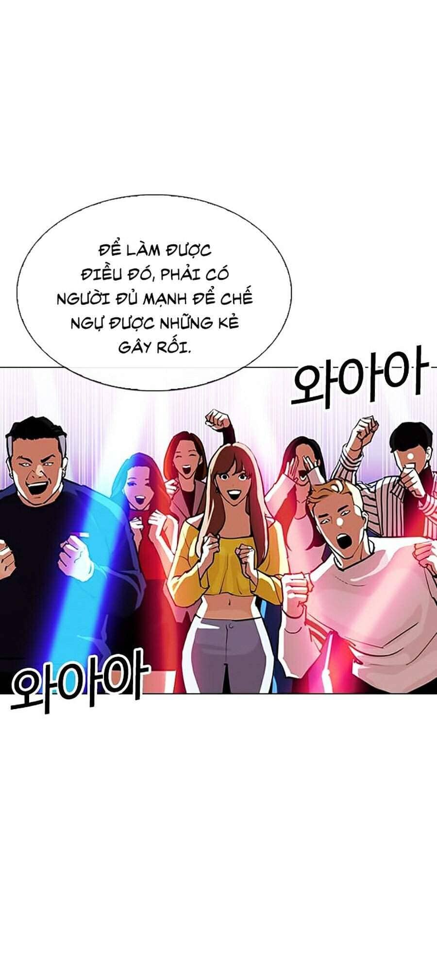 Hoán Đổi Diệu Kỳ - Chương 323 - ảnh 105