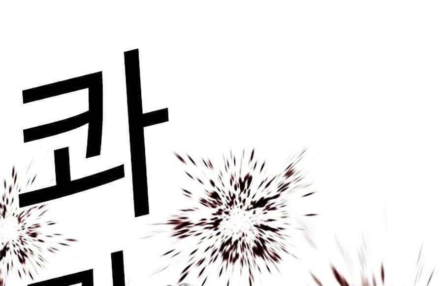 Hoán Đổi Diệu Kỳ - Chương 331 - ảnh 86