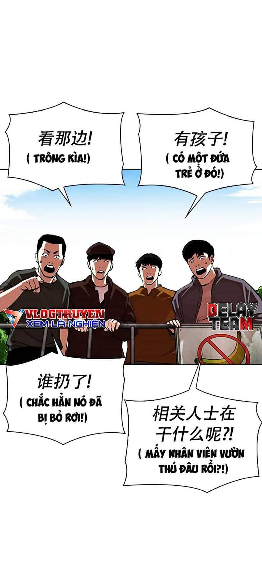 Hoán Đổi Diệu Kỳ - Chương 333 - ảnh 7