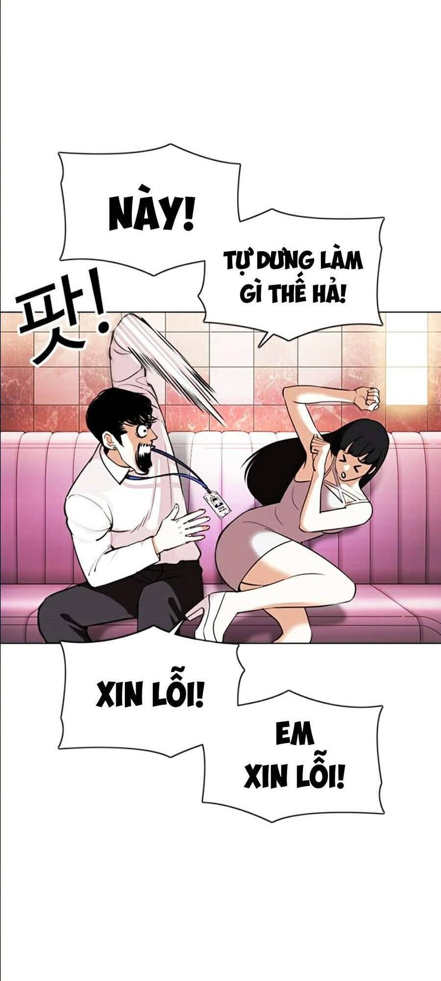 Hoán Đổi Diệu Kỳ - Chương 360 - ảnh 107