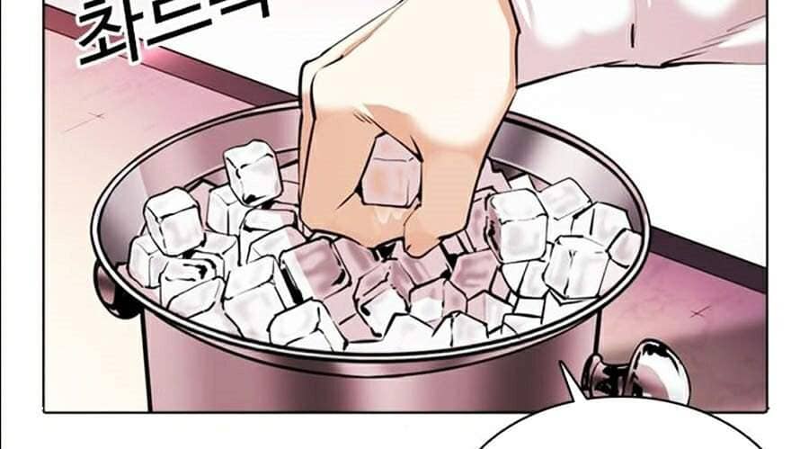 Hoán Đổi Diệu Kỳ - Chương 360 - ảnh 112