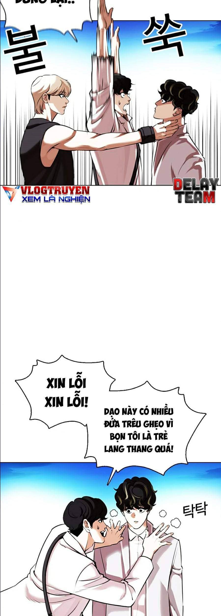 Hoán Đổi Diệu Kỳ - Chương 361 - ảnh 7