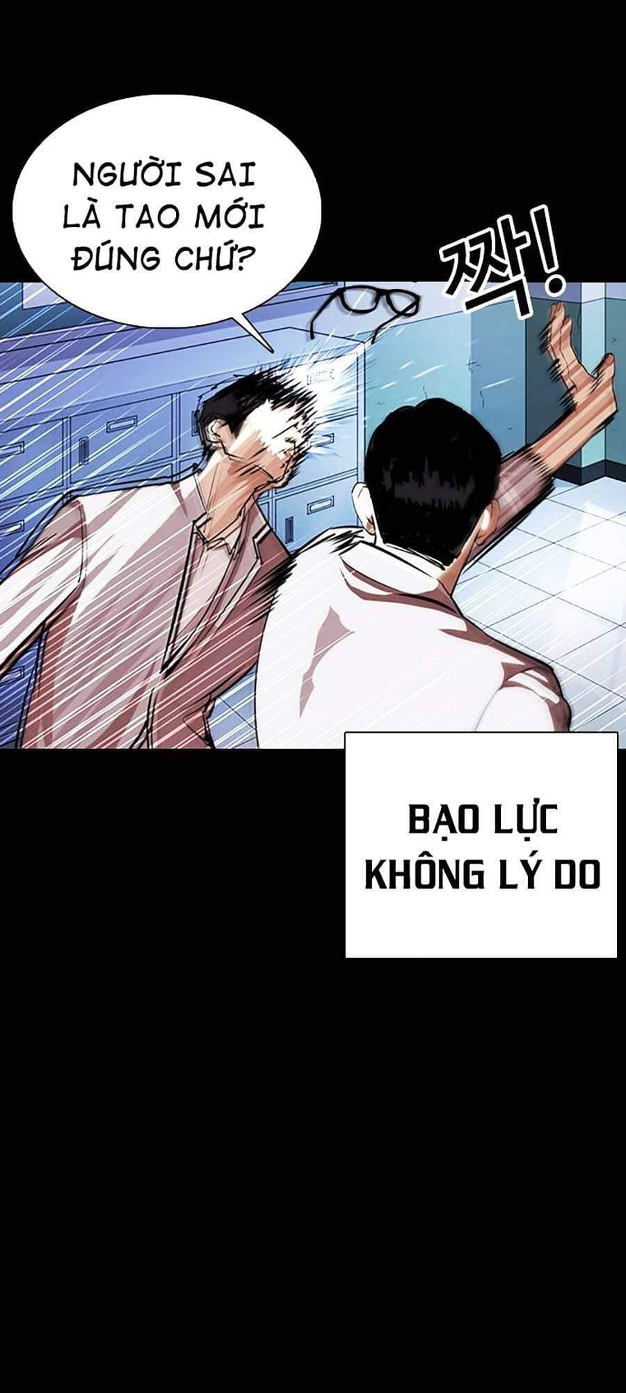 Hoán Đổi Diệu Kỳ - Chương 364 - ảnh 51