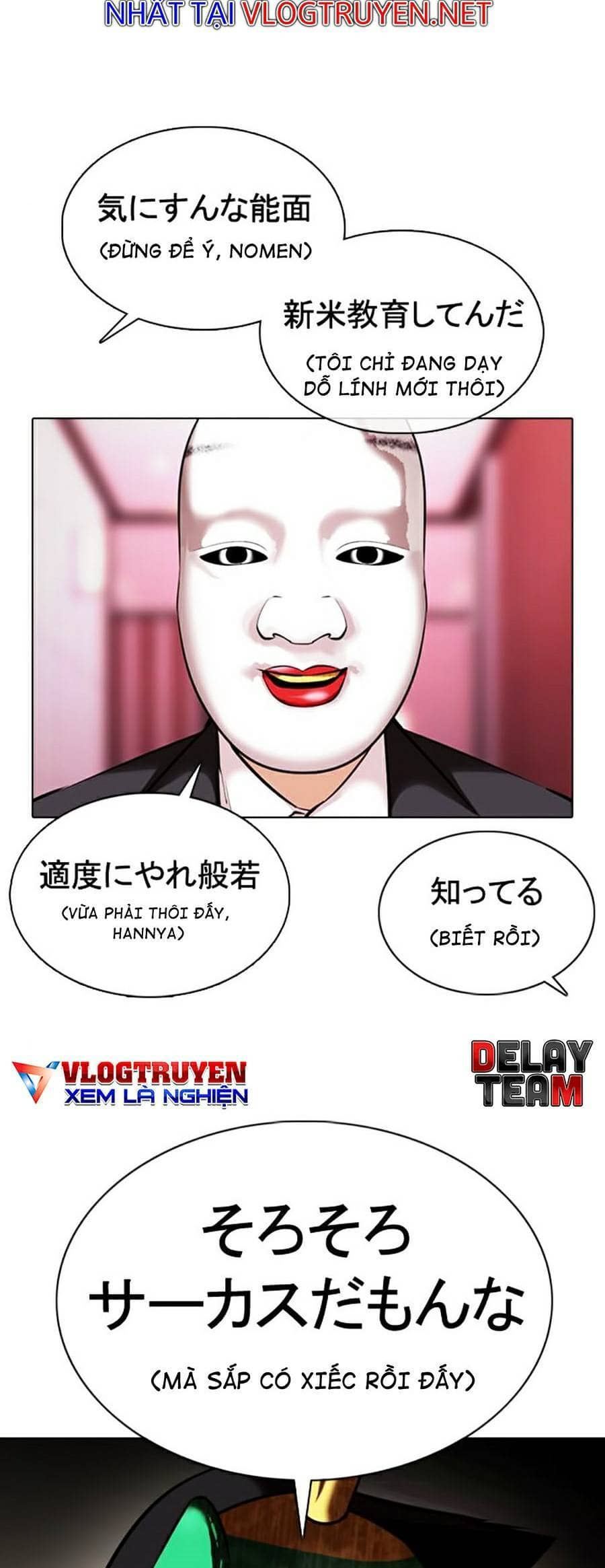 Hoán Đổi Diệu Kỳ - Chương 374 - ảnh 71