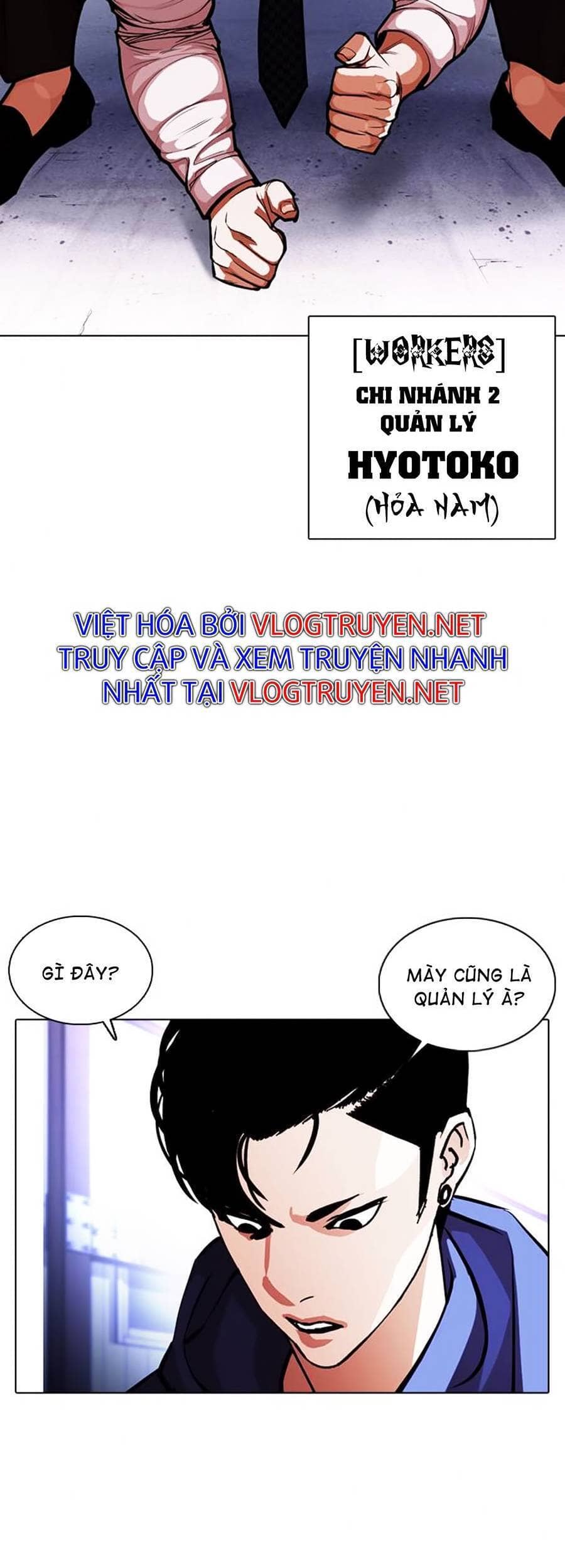Hoán Đổi Diệu Kỳ - Chương 375 - ảnh 123