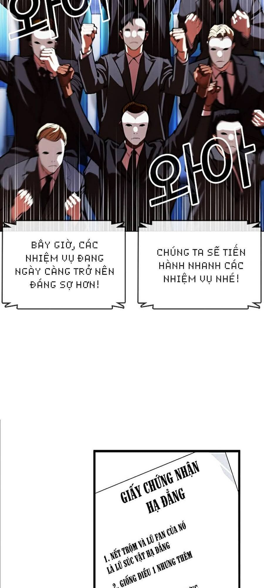 Hoán Đổi Diệu Kỳ - Chương 379 - ảnh 83