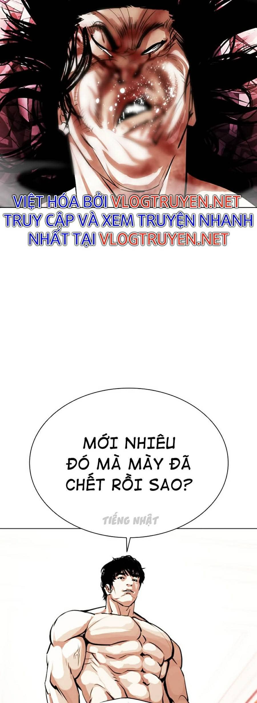 Hoán Đổi Diệu Kỳ - Chương 386 - ảnh 41