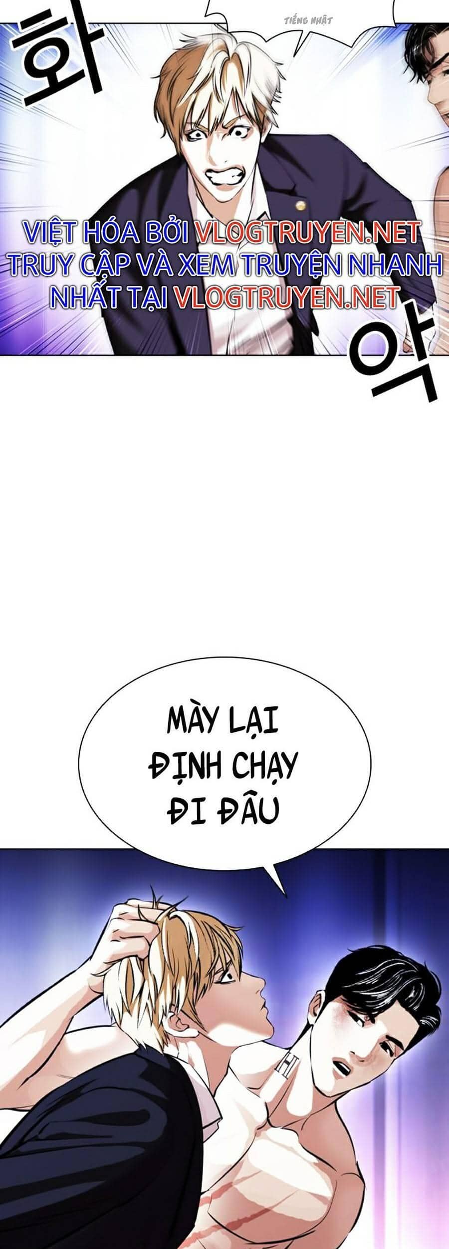 Hoán Đổi Diệu Kỳ - Chương 387 - ảnh 19