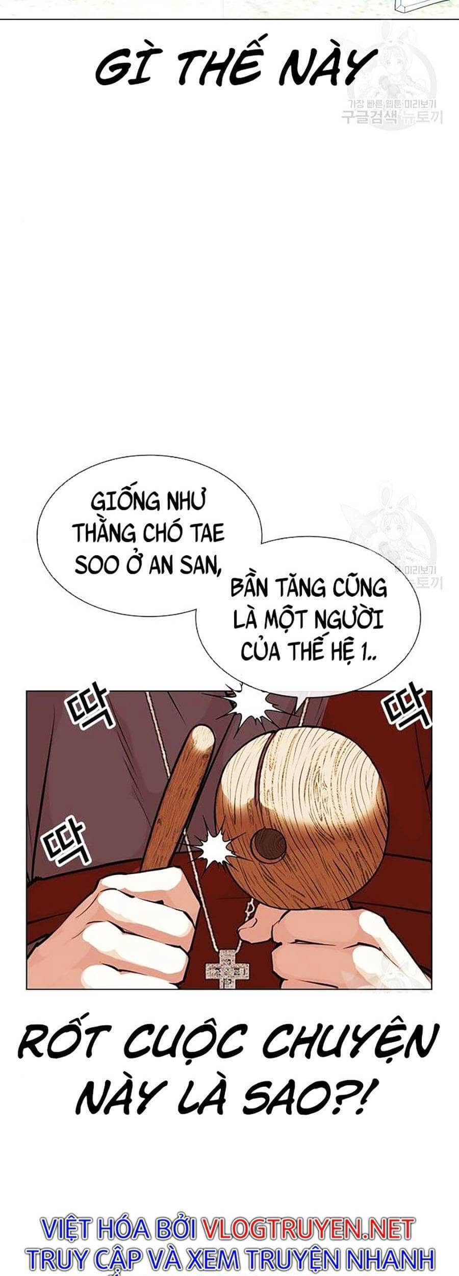 Hoán Đổi Diệu Kỳ - Chương 397 - ảnh 105