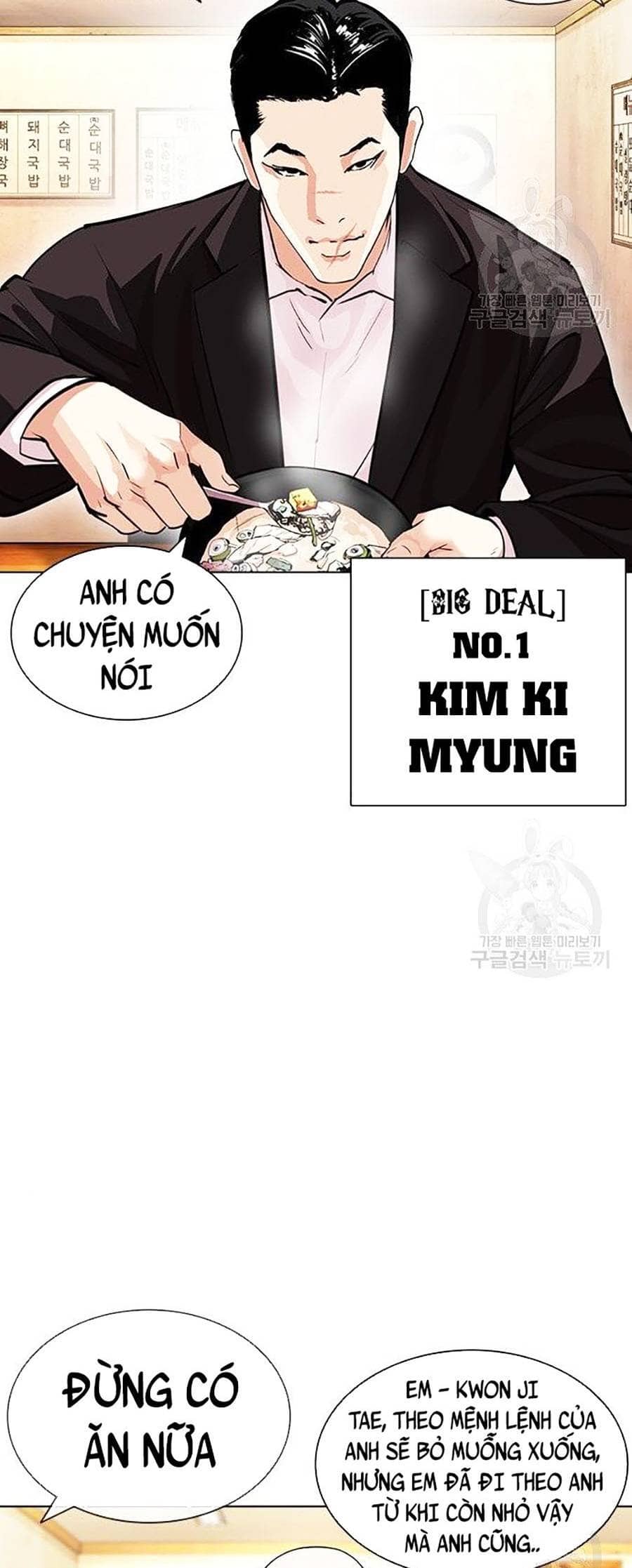 Hoán Đổi Diệu Kỳ - Chương 397 - ảnh 114