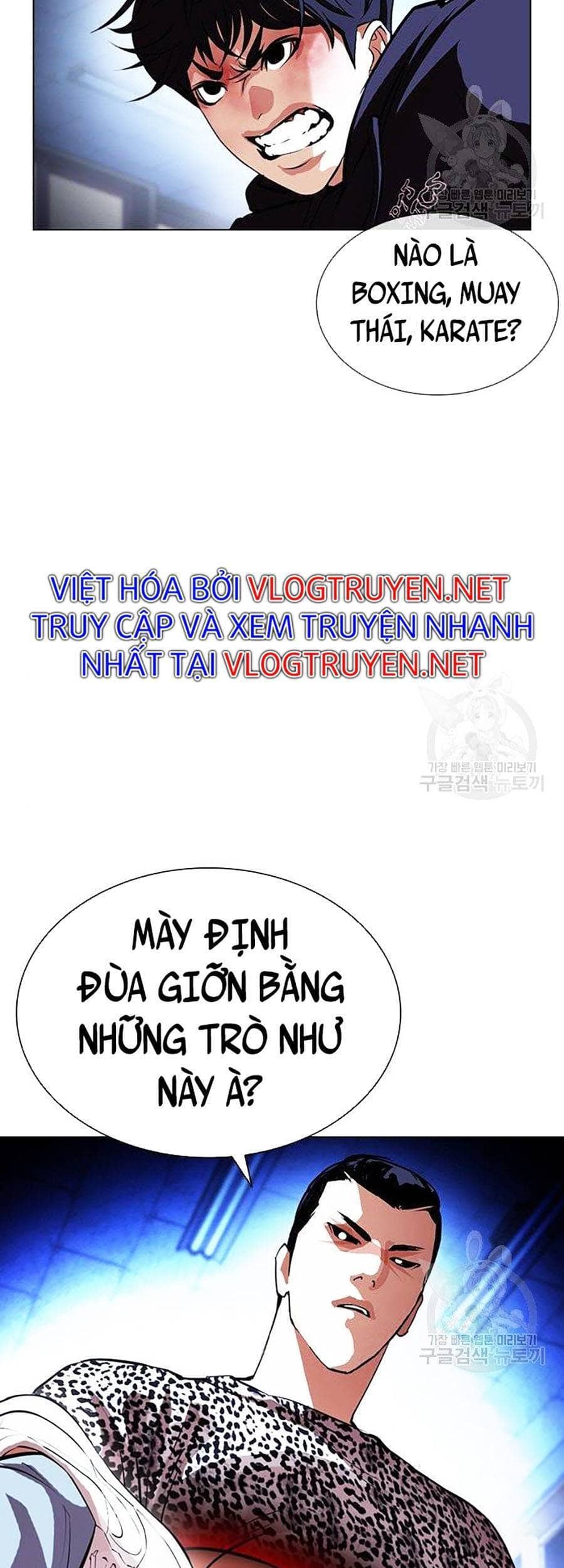 Hoán Đổi Diệu Kỳ - Chương 397 - ảnh 15