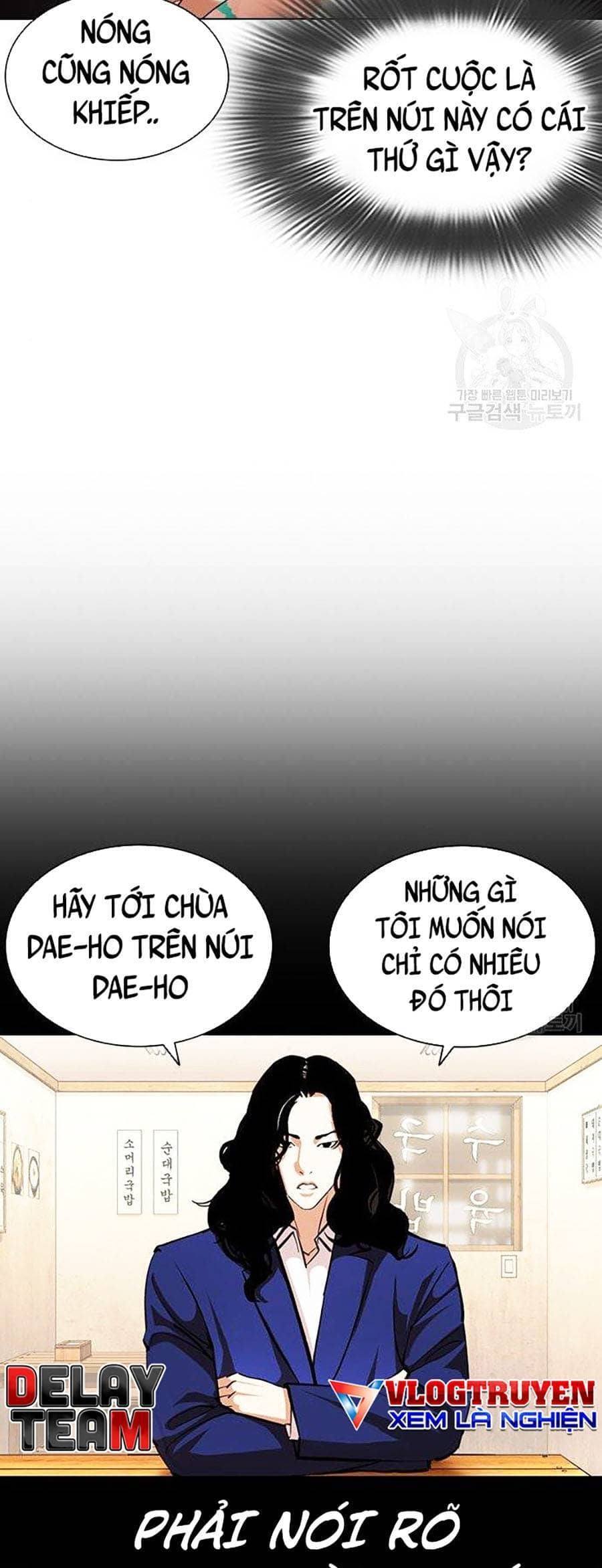 Hoán Đổi Diệu Kỳ - Chương 397 - ảnh 75