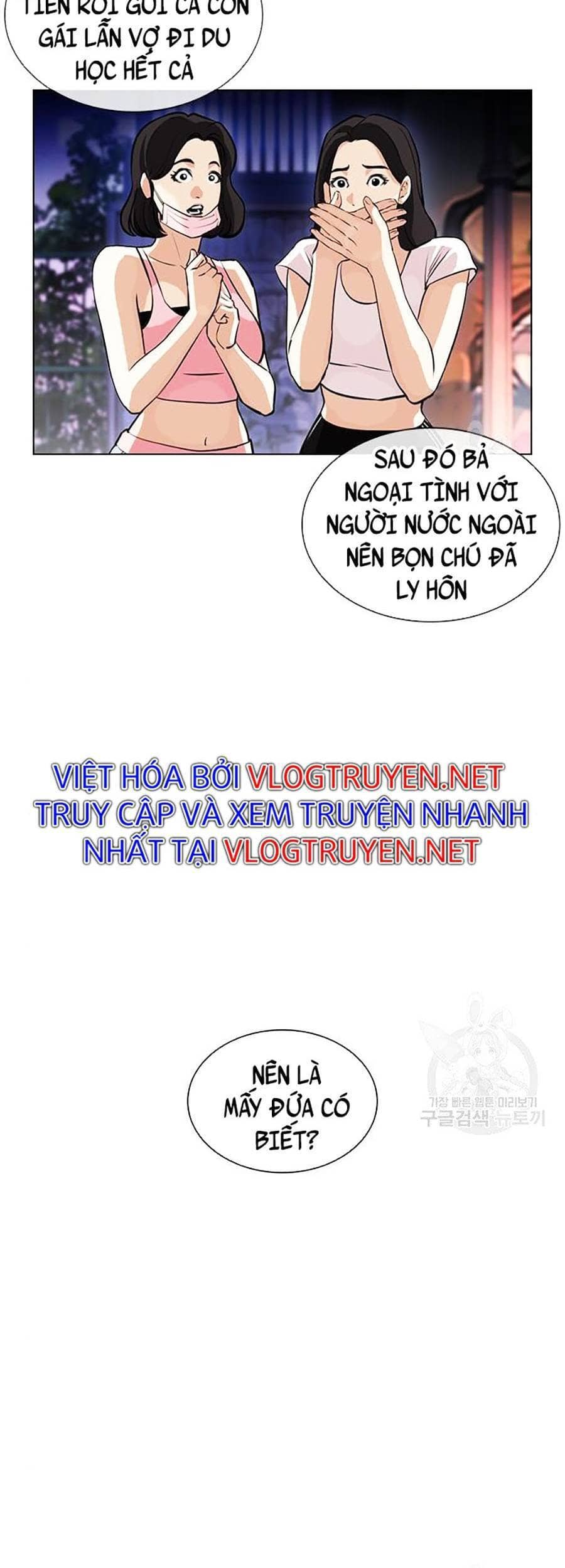 Hoán Đổi Diệu Kỳ - Chương 399 - ảnh 21