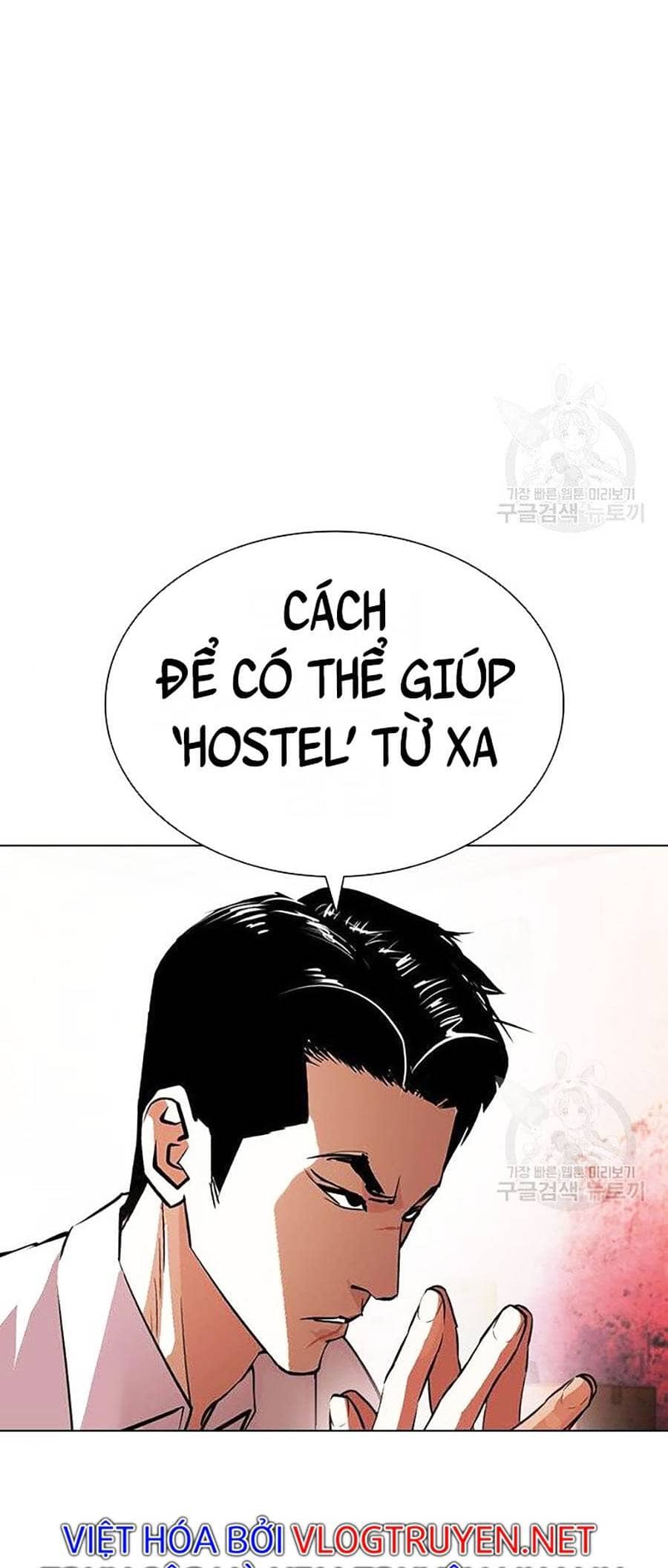 Hoán Đổi Diệu Kỳ - Chương 399 - ảnh 56
