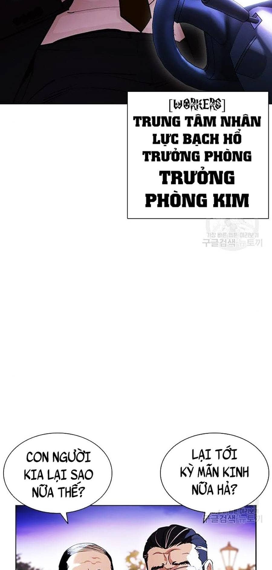 Hoán Đổi Diệu Kỳ - Chương 399 - ảnh 82