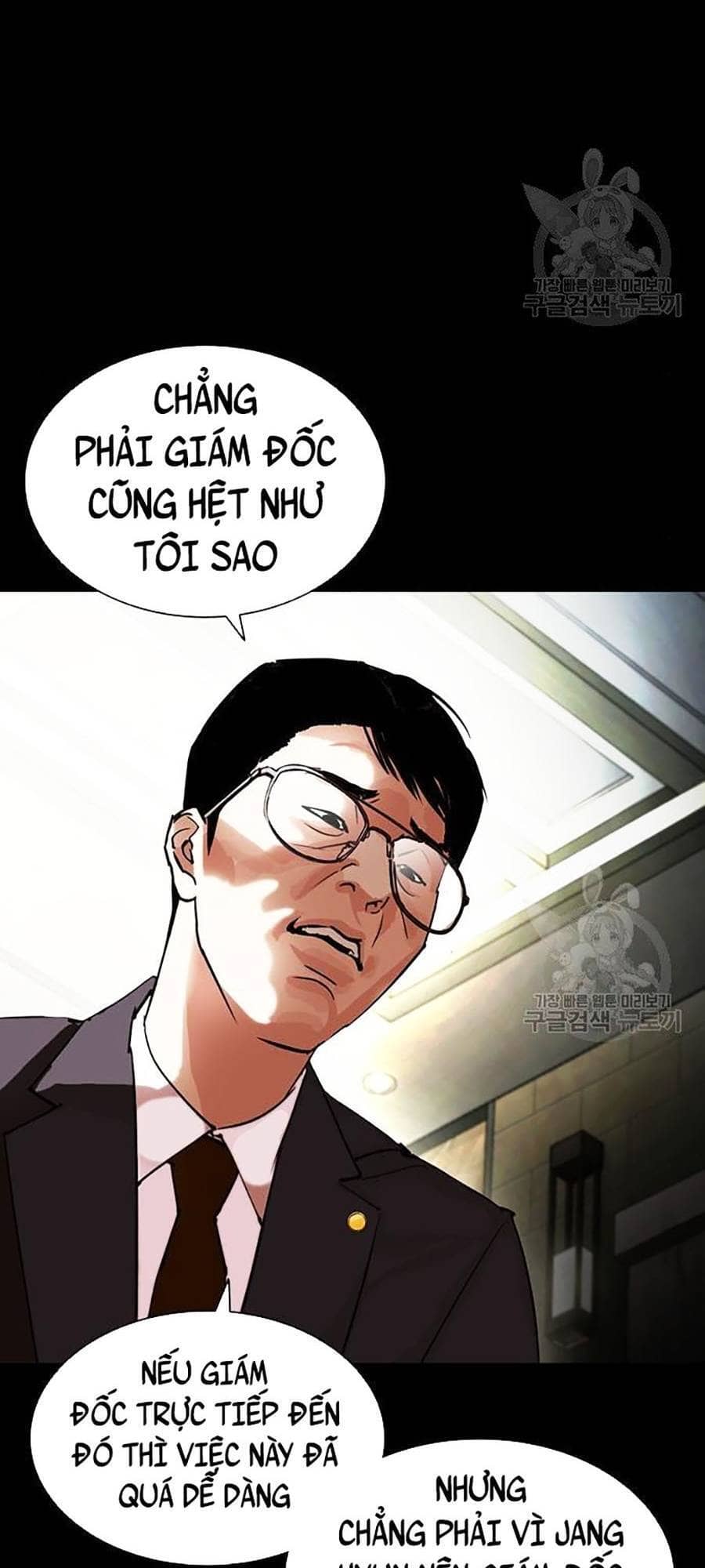 Hoán Đổi Diệu Kỳ - Chương 400 - ảnh 11