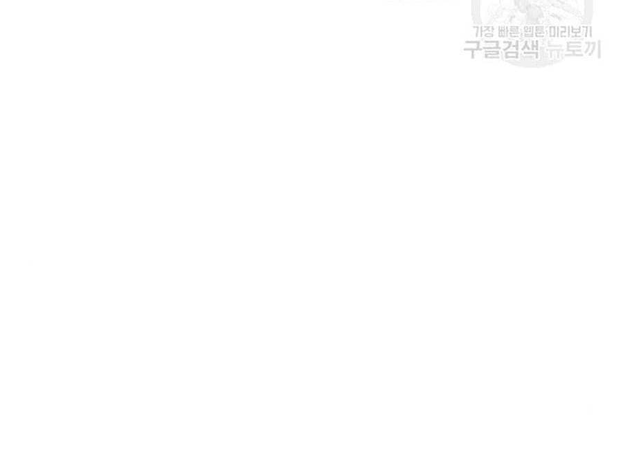 Hoán Đổi Diệu Kỳ - Chương 400 - ảnh 140
