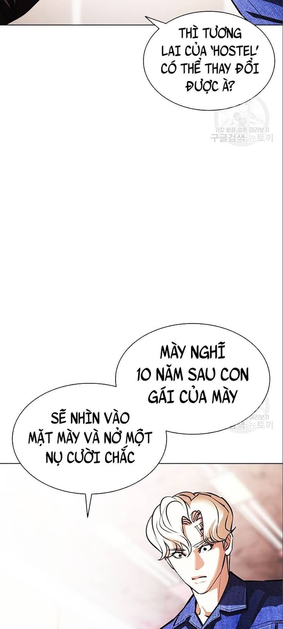 Hoán Đổi Diệu Kỳ - Chương 402 - ảnh 117