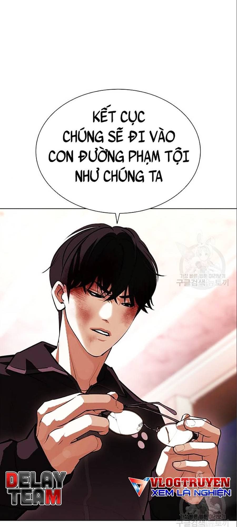 Hoán Đổi Diệu Kỳ - Chương 402 - ảnh 125