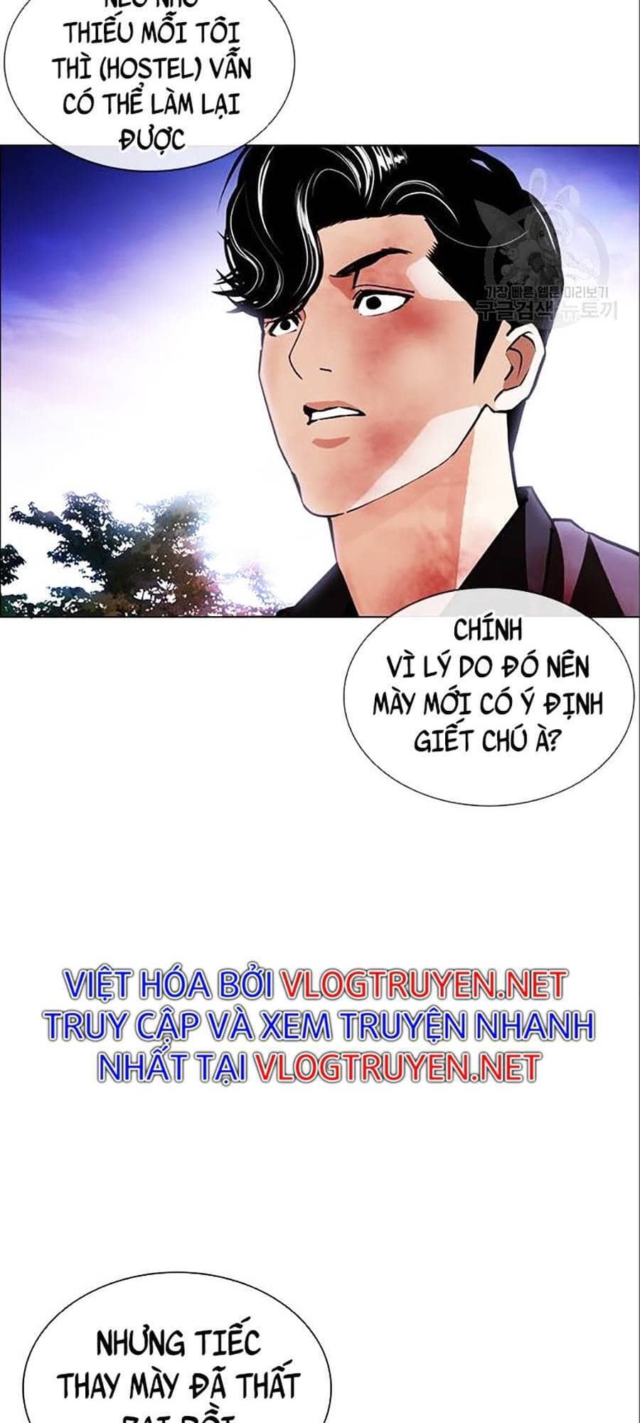 Hoán Đổi Diệu Kỳ - Chương 402 - ảnh 39