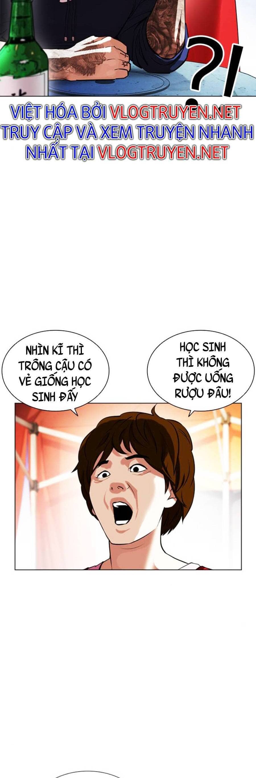 Hoán Đổi Diệu Kỳ - Chương 407 - ảnh 14