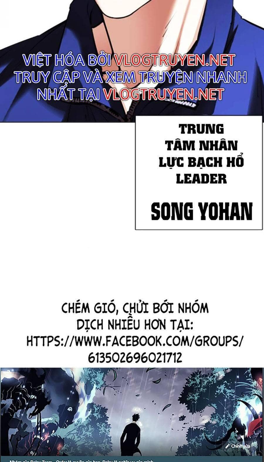 Hoán Đổi Diệu Kỳ - Chương 417 - ảnh 125