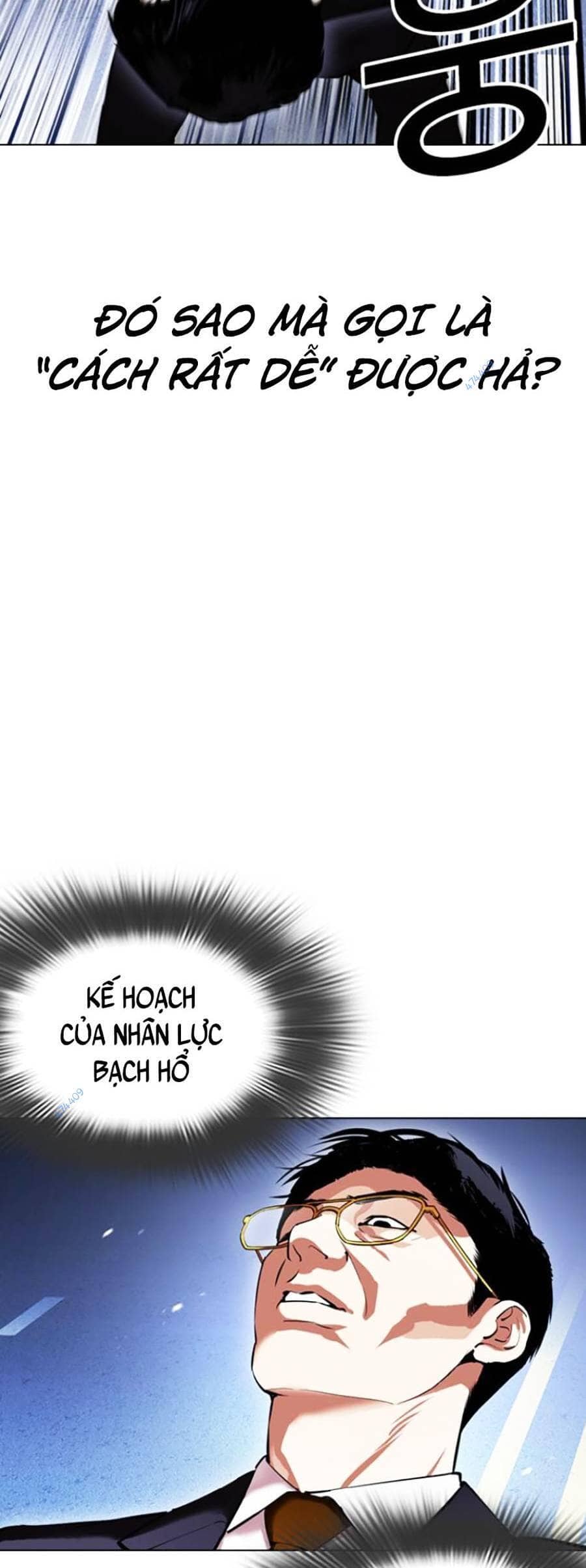 Hoán Đổi Diệu Kỳ - Chương 418 - ảnh 56