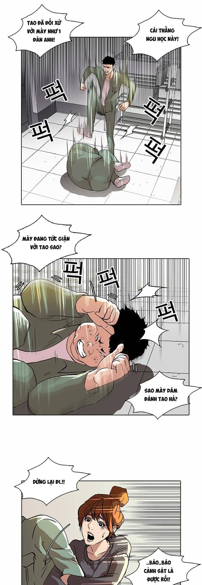 Hoán Đổi Diệu Kỳ - Chương 43 - ảnh 32