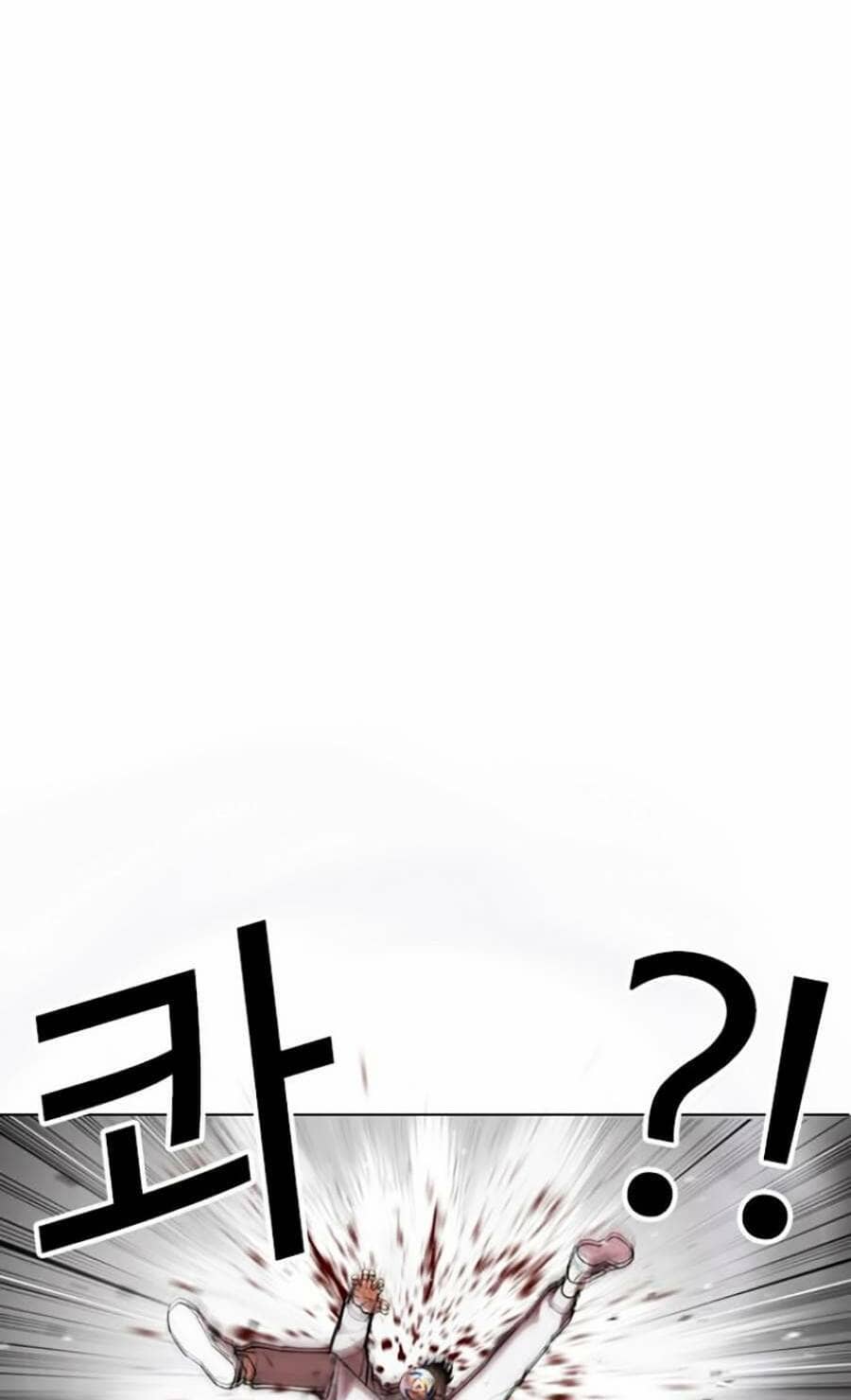 Hoán Đổi Diệu Kỳ - Chương 432 - ảnh 102