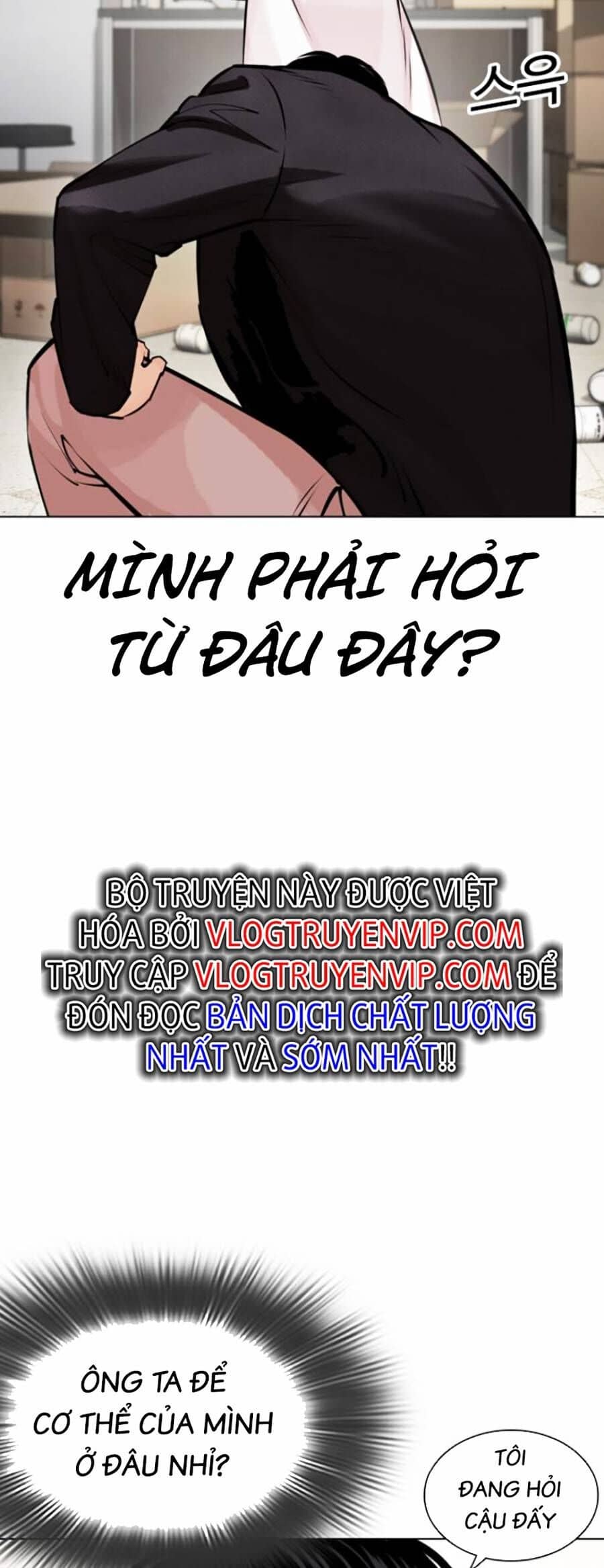 Hoán Đổi Diệu Kỳ - Chương 446 - ảnh 3