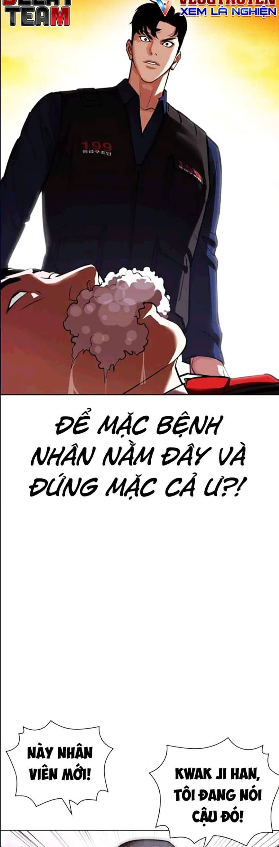 Hoán Đổi Diệu Kỳ - Chương 447 - ảnh 25