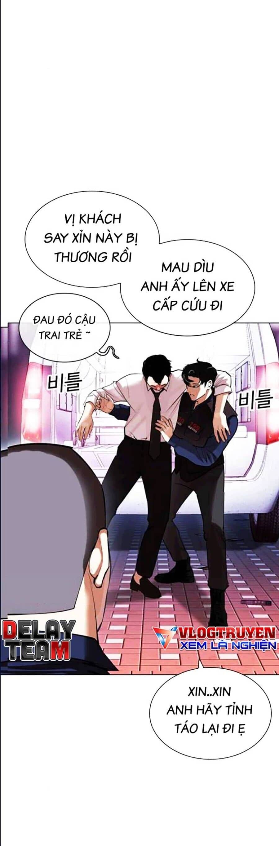 Hoán Đổi Diệu Kỳ - Chương 447 - ảnh 27